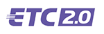 ETC2.0のイメージ画像
