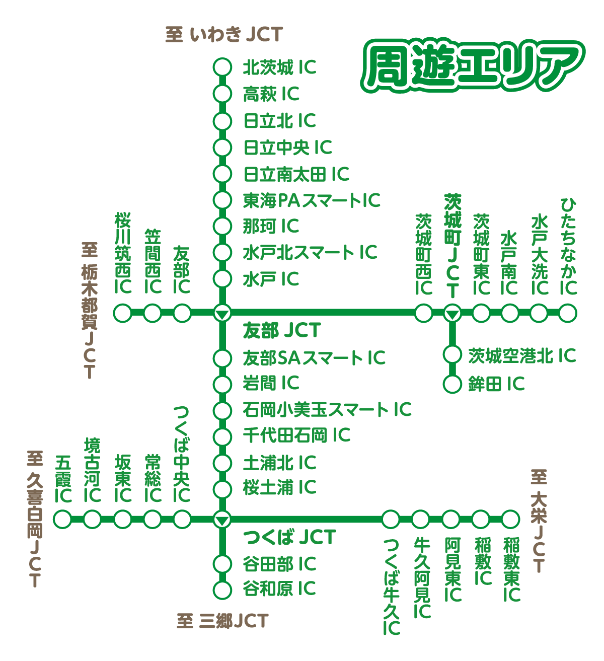 対象エリアのイメージ画像