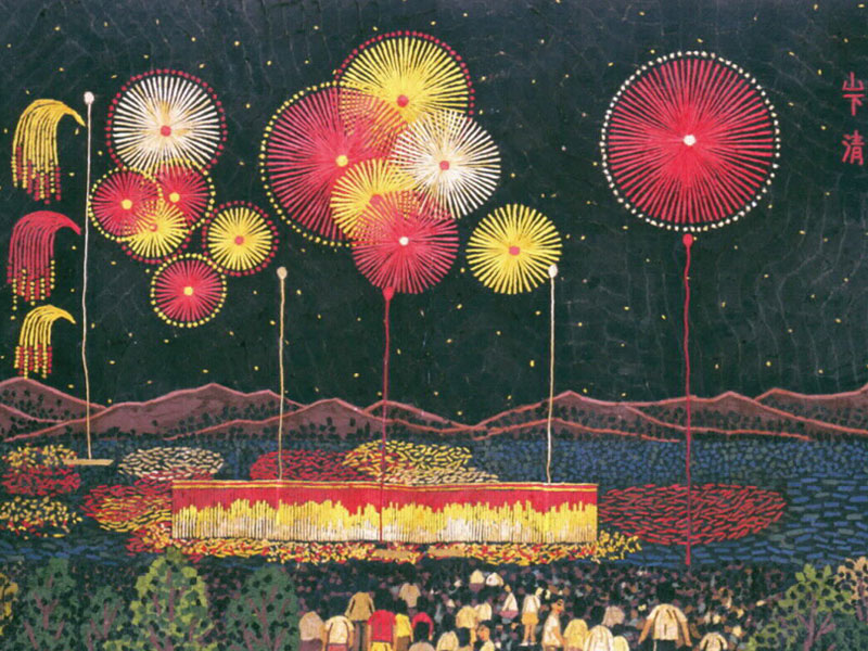 のイメージ画像