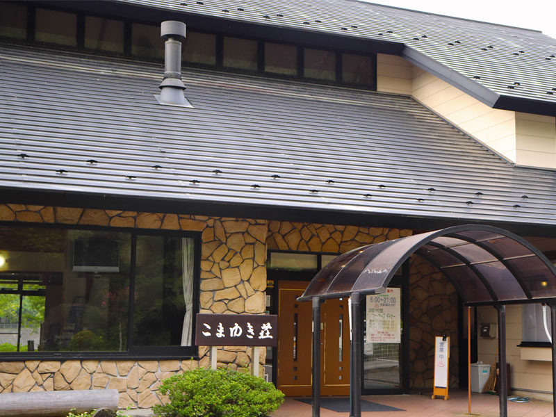 のイメージ画像