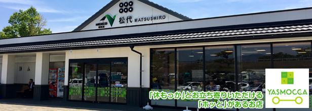 のイメージ画像