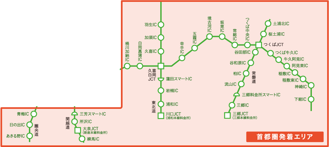 首都圏発着エリアのイメージ画像（クリックで拡大）