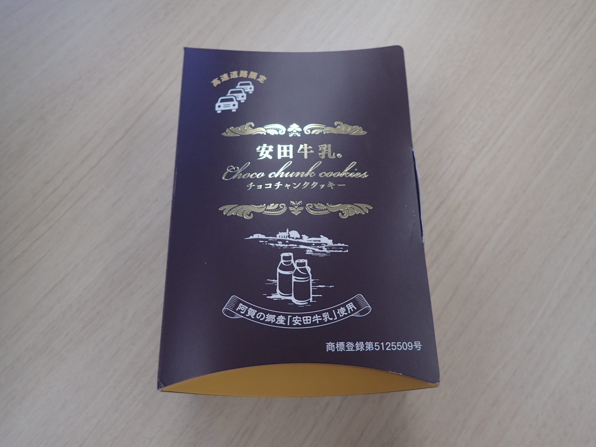 61.ネクセリア東日本新潟支社のイメージ画像（クリックで拡大）