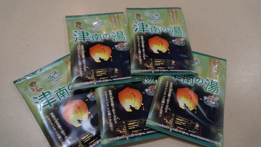 65.ニュー・グリーンピア津南のイメージ画像（クリックで拡大）