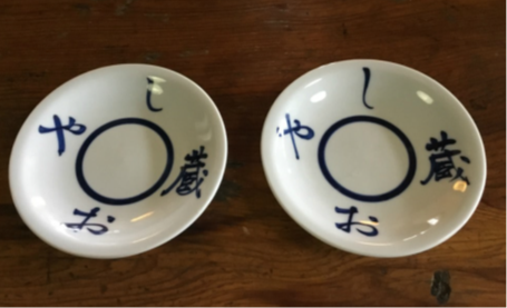 62.しおやぐらのイメージ画像（クリックで拡大）