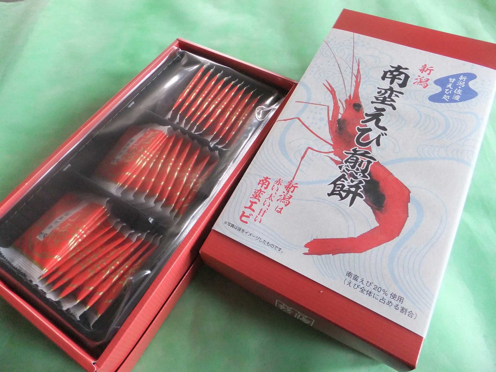 57.魚野の里のイメージ画像（クリックで拡大）