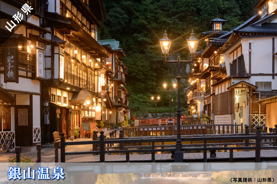 ETC限定　普通車・軽自動車等　ドラ割　東北観光フリーパスのイメージ画像