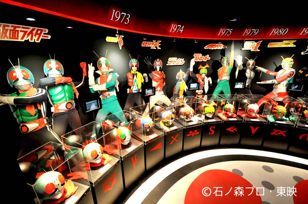 石ノ森萬画館ペアご招待券 石ノ森プロ・東映 アンケートプレゼント 東北観光ふりーぱす