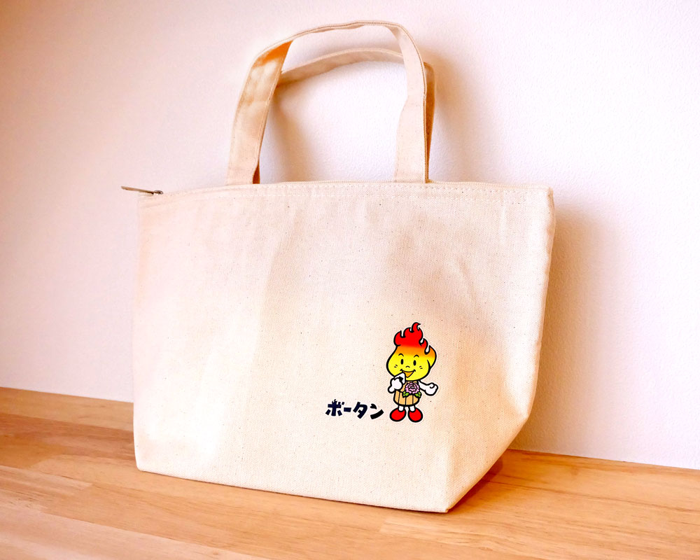 須賀川市マスコットキャラクター ボータン オリジナルお弁当バッグ すかがわ観光物産館 flatto（ふらっと）アンケートプレゼント 東北観光ふりーぱす