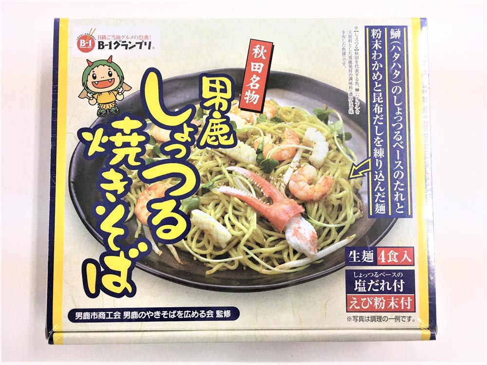 男鹿しょっつるやきそば　4食入 男鹿のやきそばを広める会 アンケートプレゼント 東北観光ふりーぱす