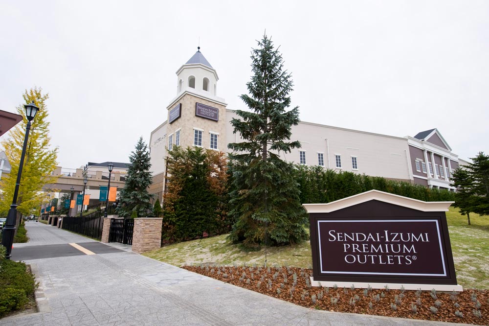 仙台泉プレミアム・アウトレットお買い物券（2,000円相当）仙台泉プレミアム・アウトレット アンケートプレゼント 東北観光ふりーぱす