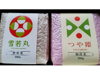 山形のお米　つや姫×雪若丸食べ比べキューブセット（無洗米2合×各1ヶ）チェリーランドさがえ（道の駅　寒河江）アンケートプレゼント 東北観光ふりーぱす