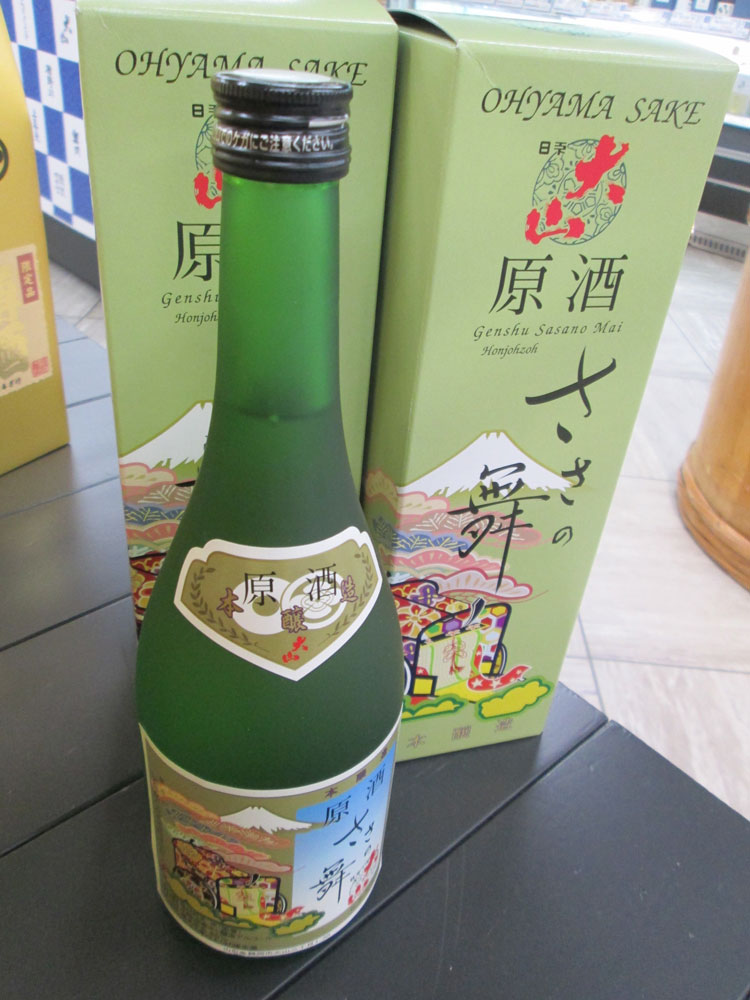 庄内の地酒　720ml 庄内観光物産館　ふるさと本舗 アンケートプレゼント 東北観光ふりーぱす