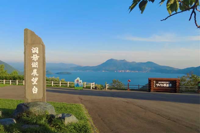 洞爺湖と支笏湖に立ち寄り、眺望を堪能してから札幌市内へ