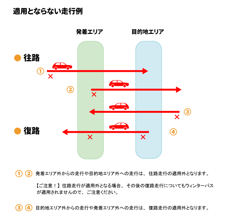 img_hakuba_niigata_01