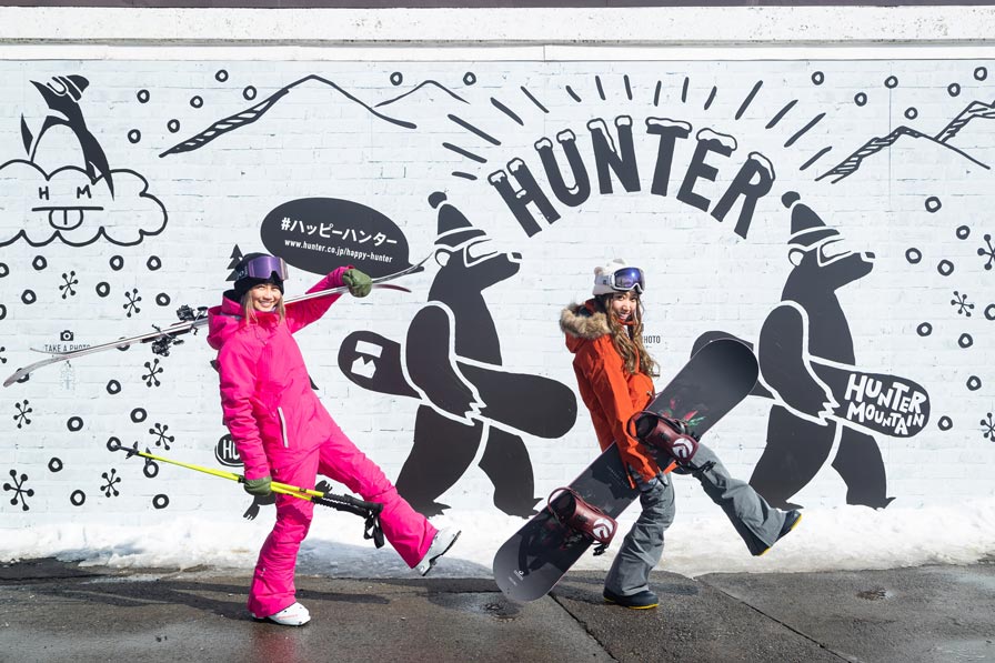 2022-2023シーズン リフト1日ご招待券 ハンターマウンテン塩原 アンケートプレゼント ウィンターパス