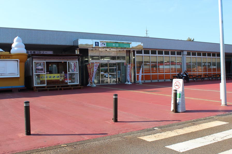 休憩施設のイメージ画像