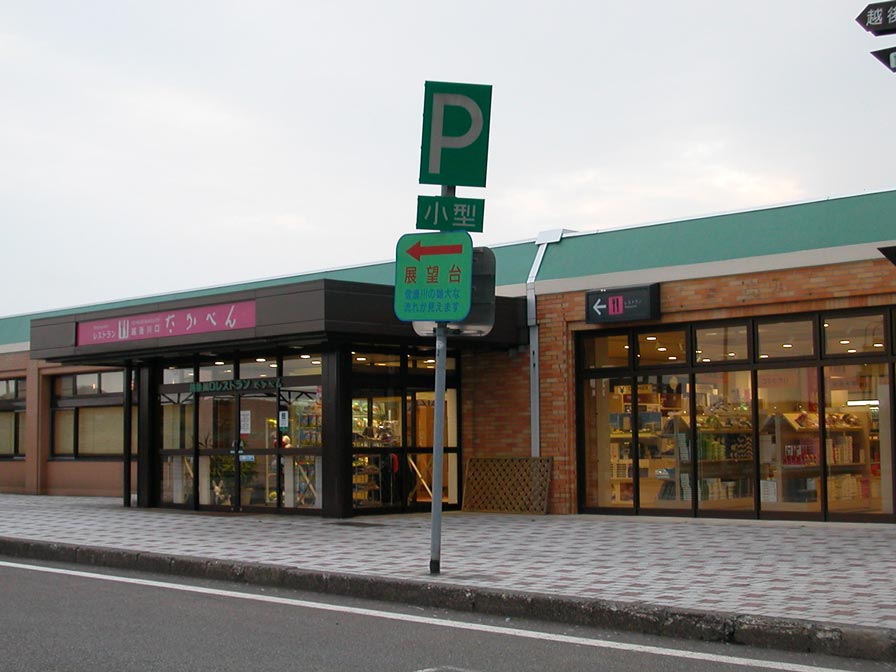 ホテルのイメージ画像