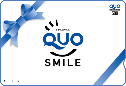 QUOカード 500円券を各 100名様にプレゼント！！