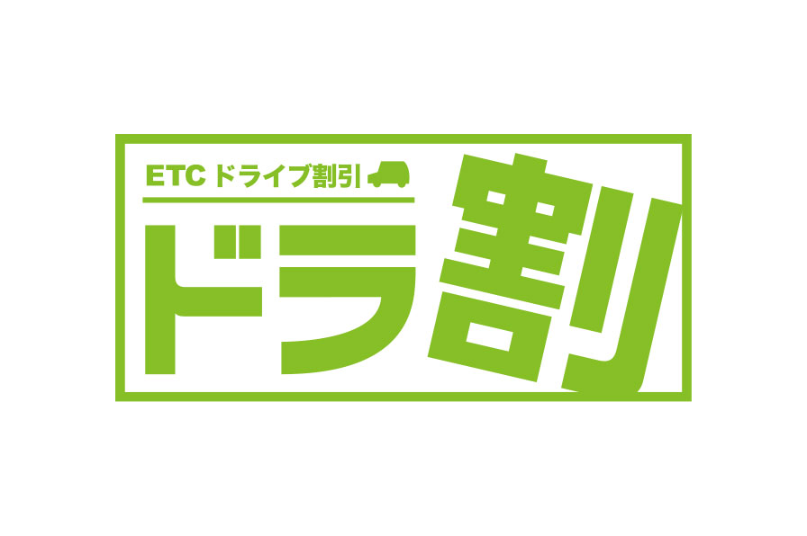 Royal Hotel 長野 大浴場 夕姫の湯 入浴料半額