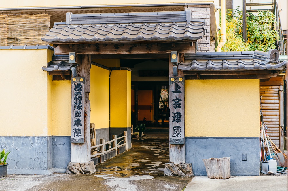 上会津屋 日帰り入浴　800円→500円