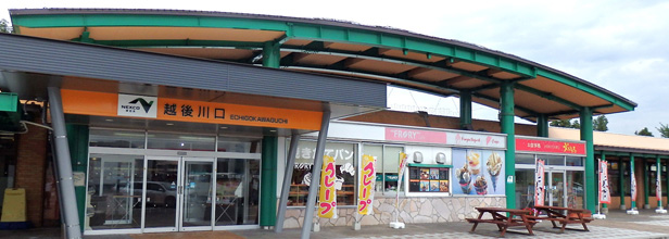 休憩施設のイメージ画像