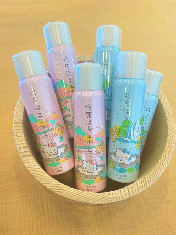 （一社）那須塩原市観光局 塩原みすと・板室みすとセット