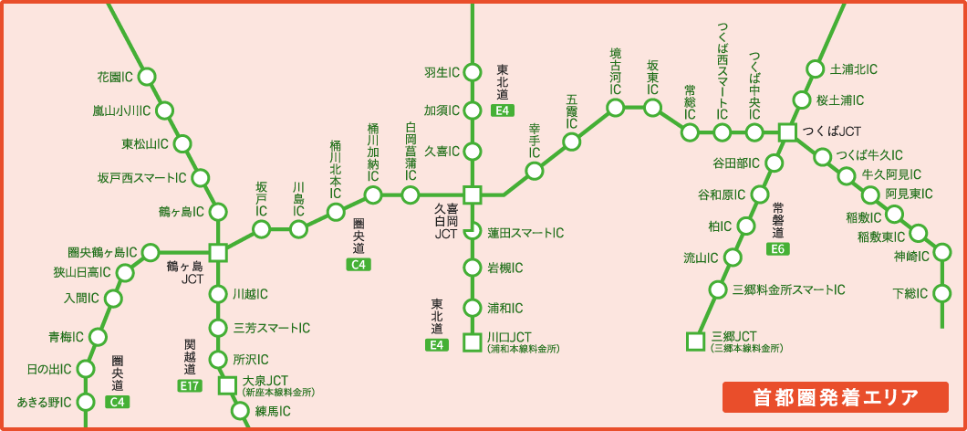 首都圏発着エリア詳細図