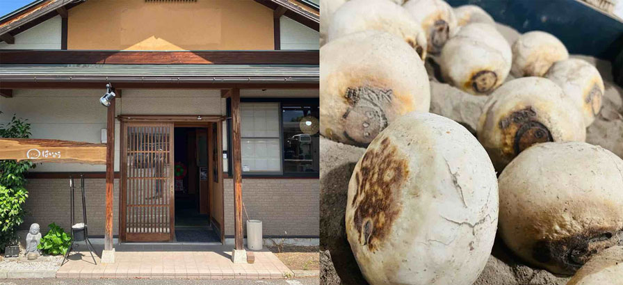 安曇野おやき「はいから」