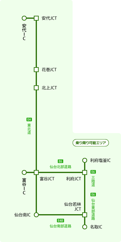 仙台―安比・八幡平・雫石・田沢湖周遊プラン 対象エリア図