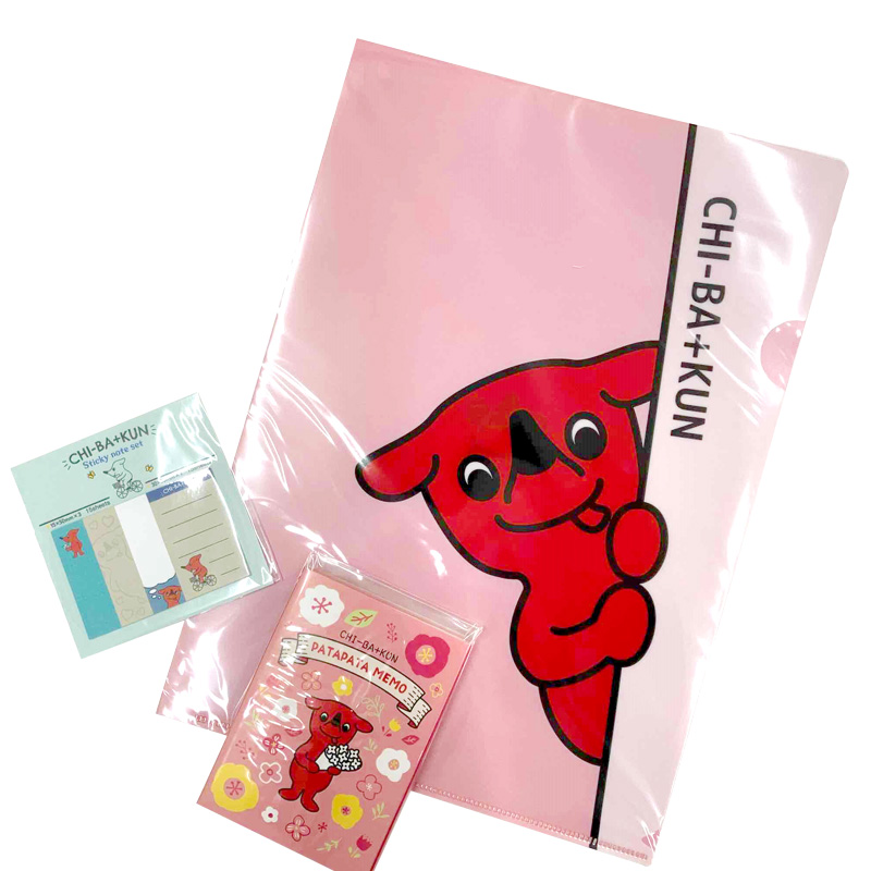 チーバくん文房具セット（パタパタメモ・クリアファイル・付箋）