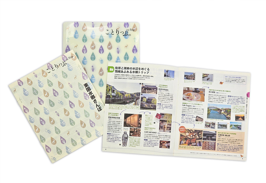 東国水郷クリアファイル・小冊子「ことりっぷ東国水郷さんぽ」