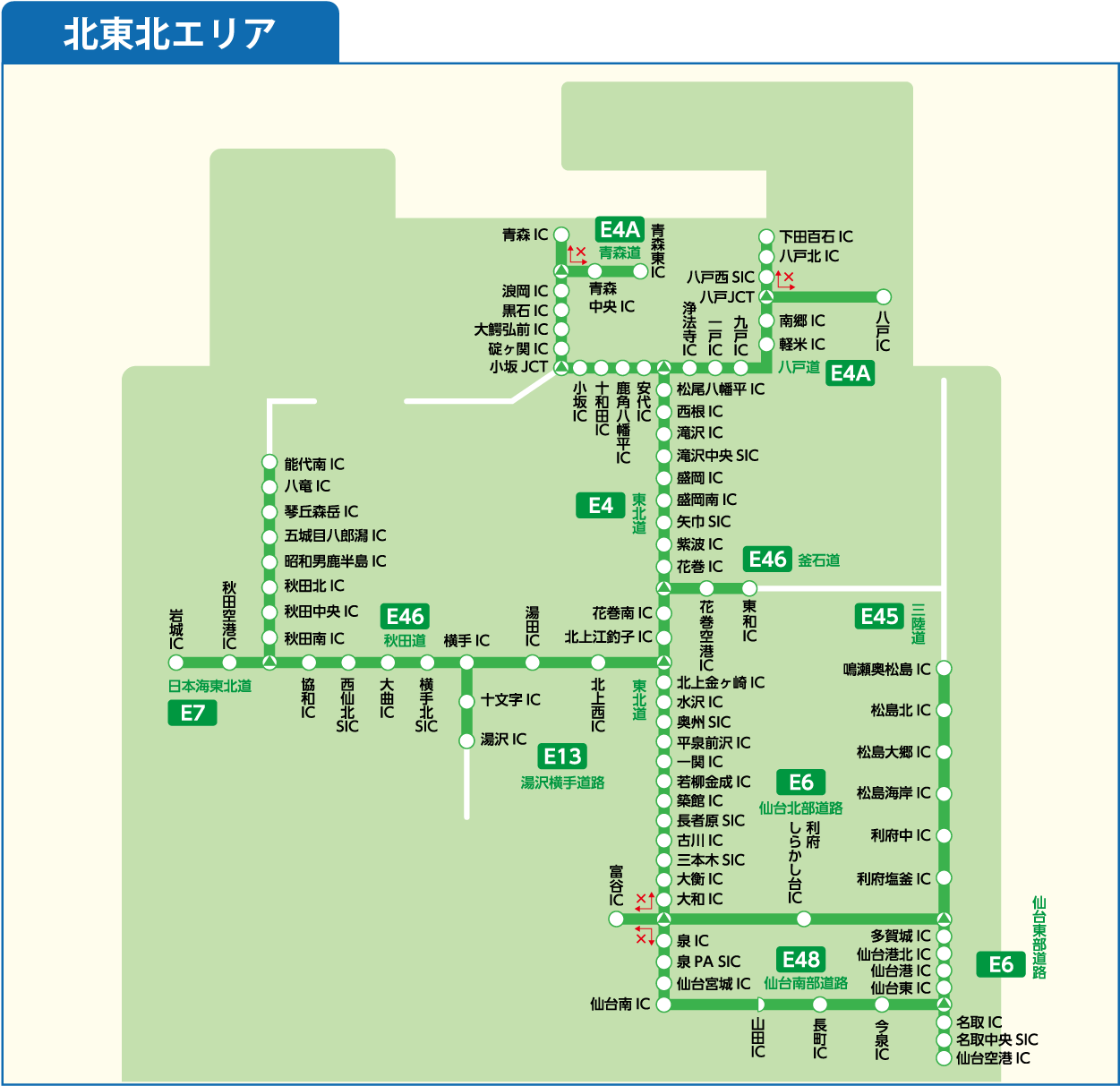 北東北エリアマップ