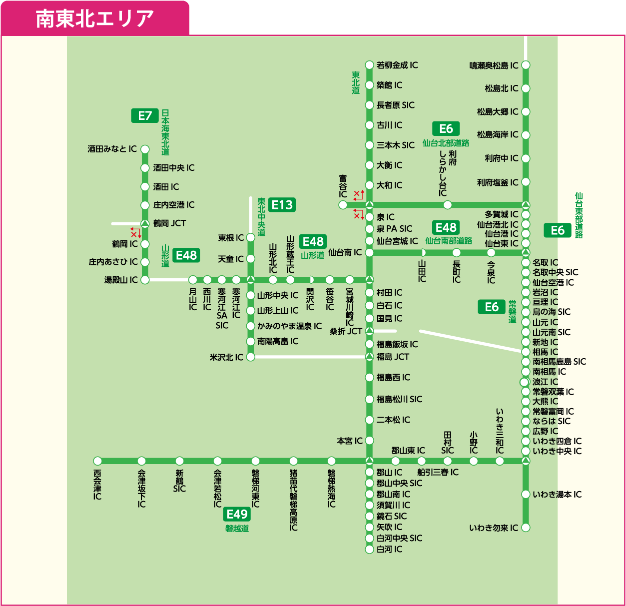 南東北エリアマップ