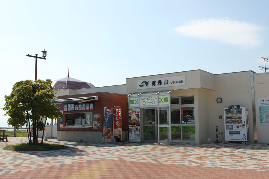 道央道（下）有珠山SA