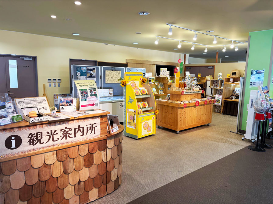 ギフトショップ「Clim（クリム）」