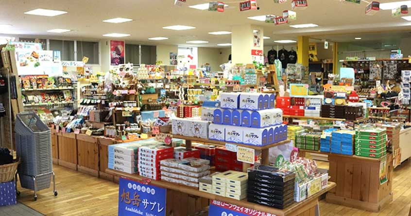 大雪山旭岳ロープウェイ