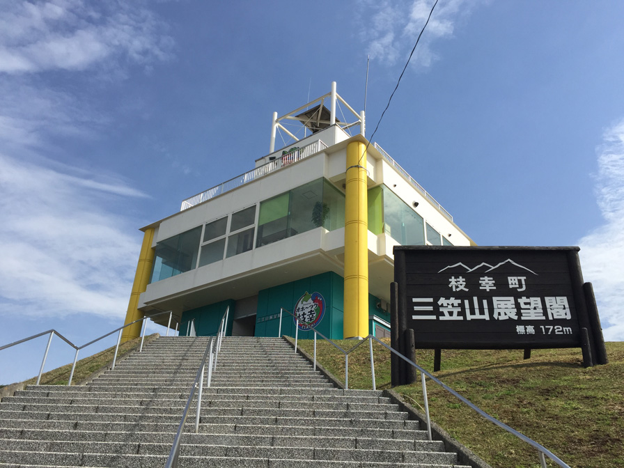三笠山展望閣