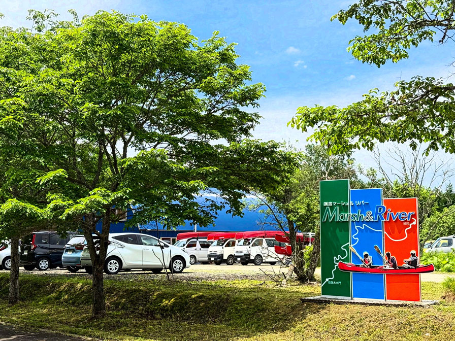 釧路マーシュ＆リバー