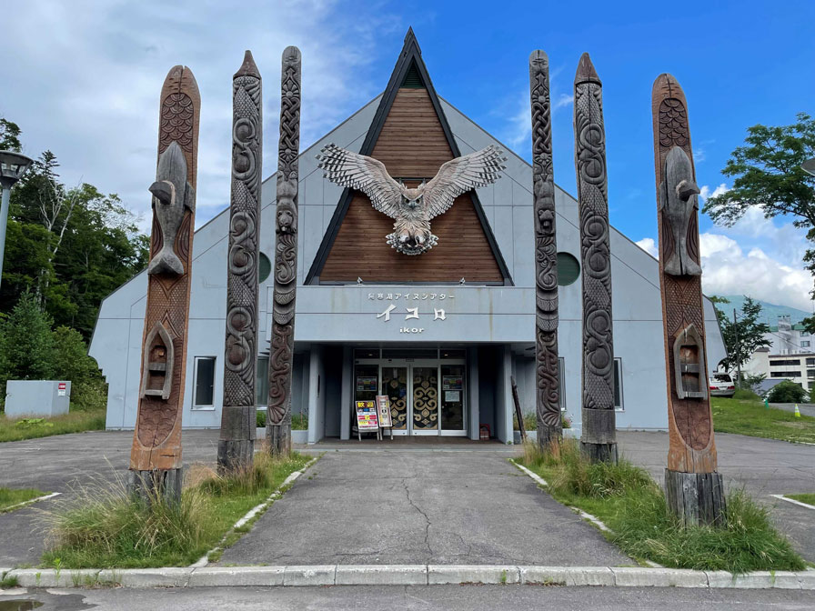 阿寒湖アイヌシアターイコロ