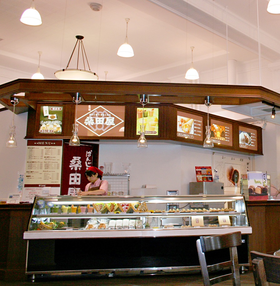 桑田屋　小樽本店