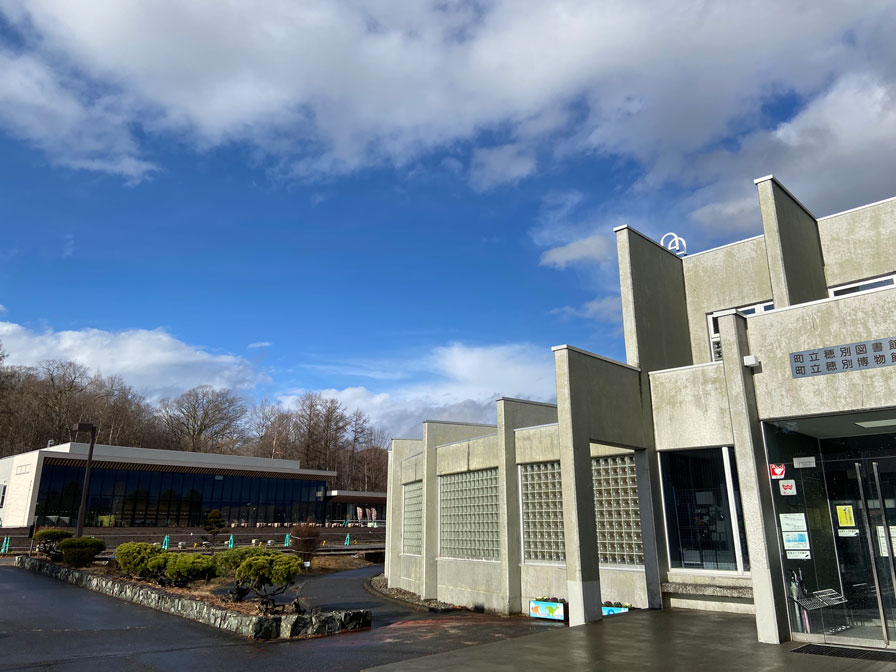 むかわ町穂別恐竜博物館