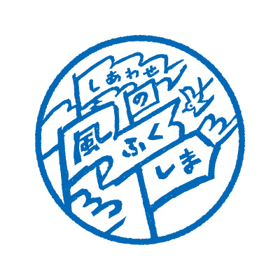東北観光フリーパス しあわせの風ふくしまセットプラン