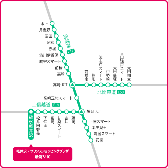 トップ | 軽井沢・プリンスショッピングプラザセットプラン | ドラ割