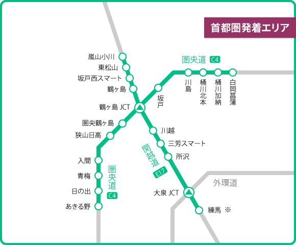 軽井沢・プリンスショッピングプラザセットプラン 発着エリア詳細マップ