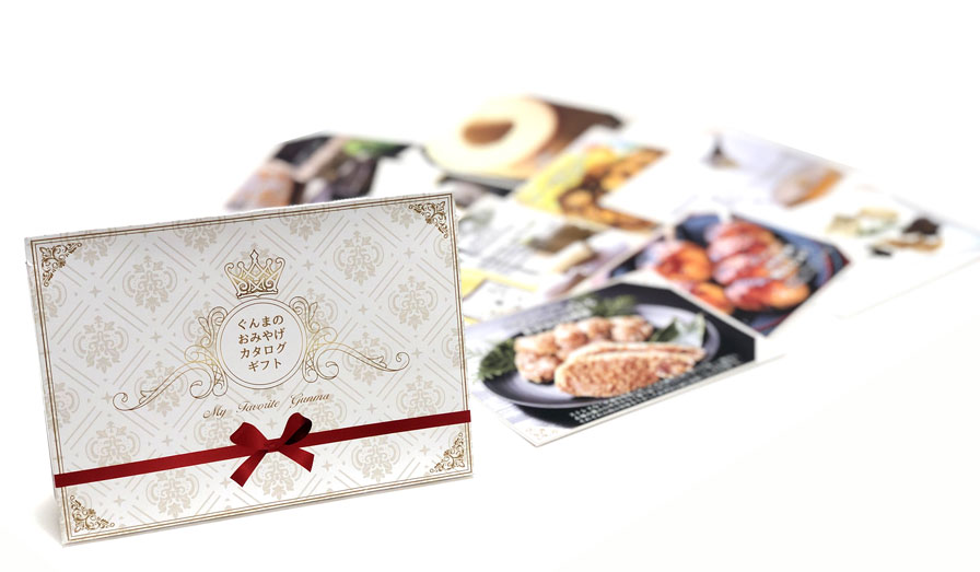 ぐんまのおみやげカタログギフト5千円分