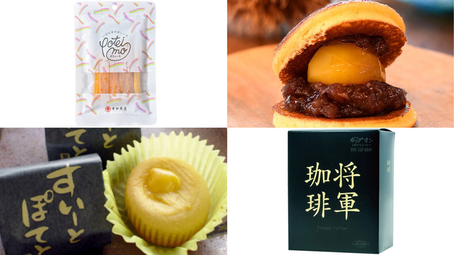 茨城県 珈琲＆甘味セット3千円分