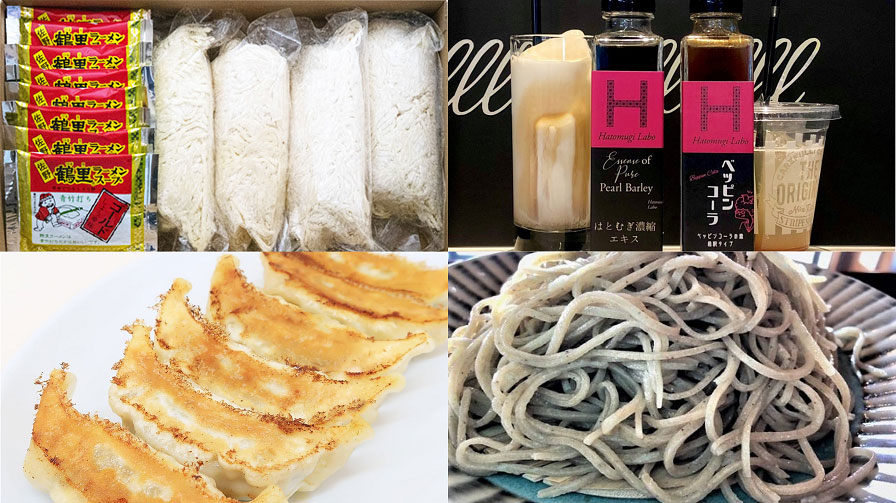 栃木県地域特産品3千円分