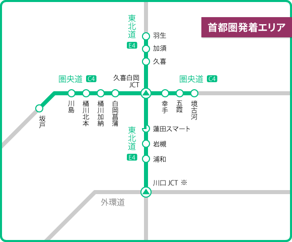 那須ガーデンアウトレットセットプラン 発着エリア詳細マップ