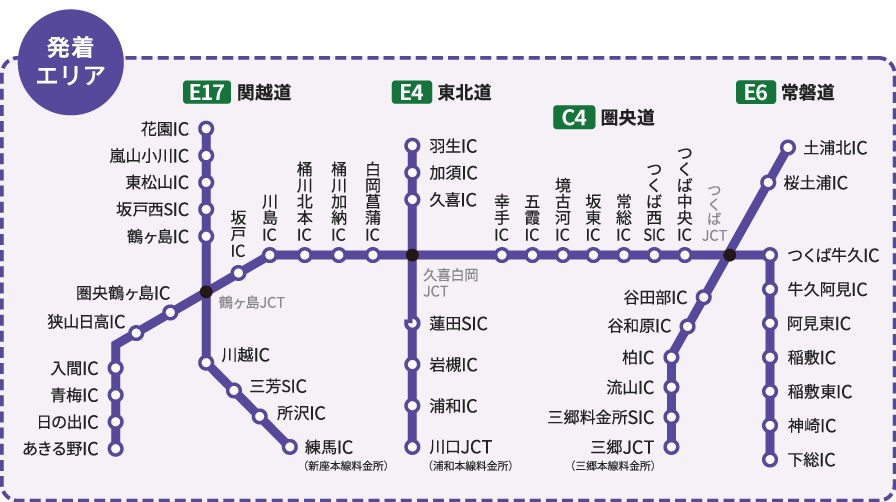 首都圏発着エリアマップ
